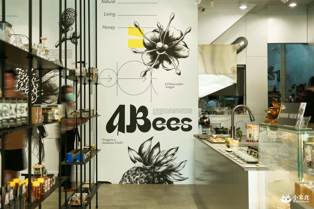 彰化縣彰化市ABees｜養蜂人家新食力，蜂蜜與優格寶藏美味，2025彰化下午茶推薦