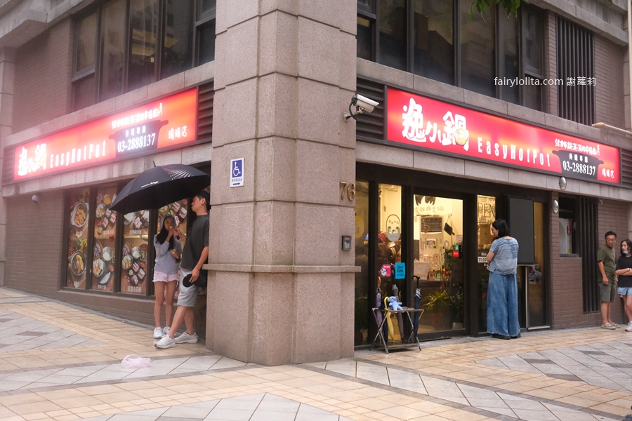 170元開吃,超過30種鍋物任你選,還有免費自助吧!