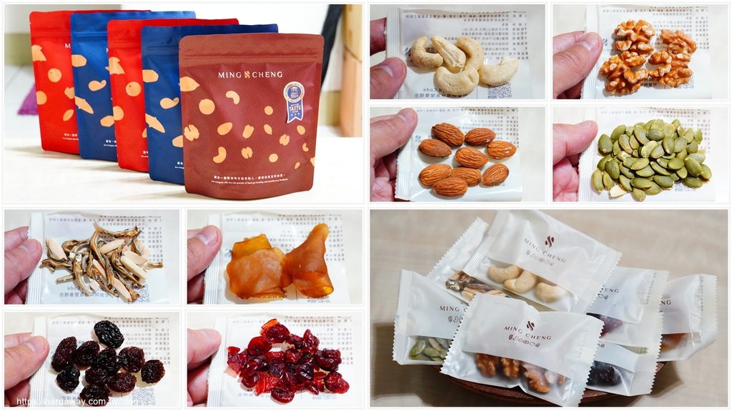 好吃堅果零食推薦