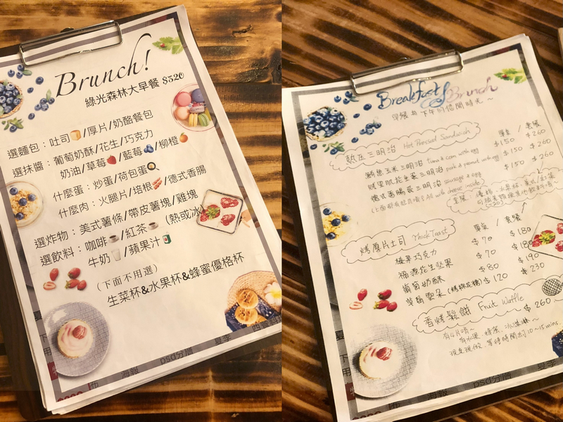 城市裡的療癒綠洲 內湖秘境咖啡廳綠光花園 捷運港墘站咖啡廳推薦 – Maji食尚旅圖