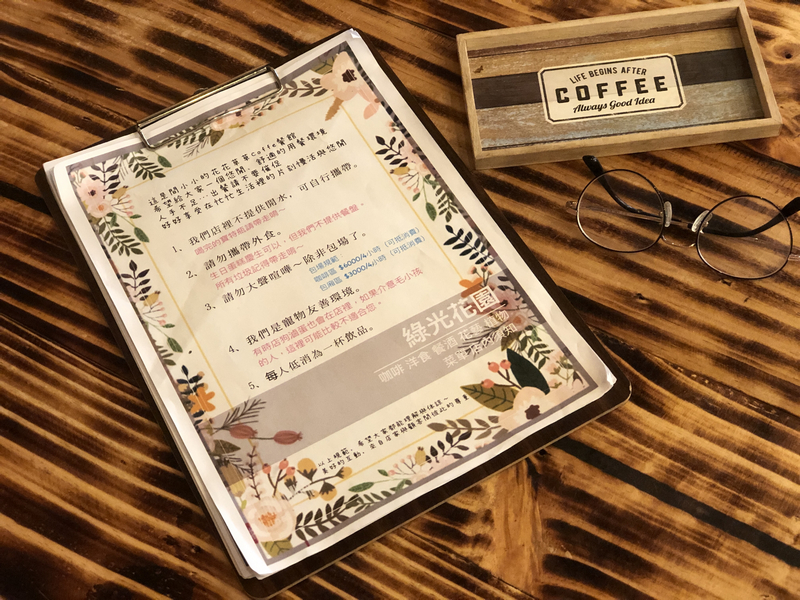 城市裡的療癒綠洲 內湖秘境咖啡廳綠光花園 捷運港墘站咖啡廳推薦 – Maji食尚旅圖