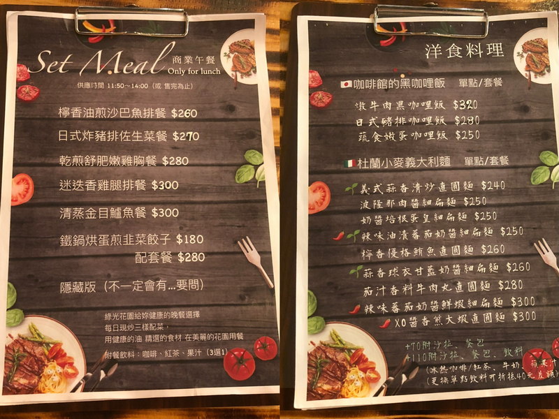 城市裡的療癒綠洲 內湖秘境咖啡廳綠光花園 捷運港墘站咖啡廳推薦 – Maji食尚旅圖