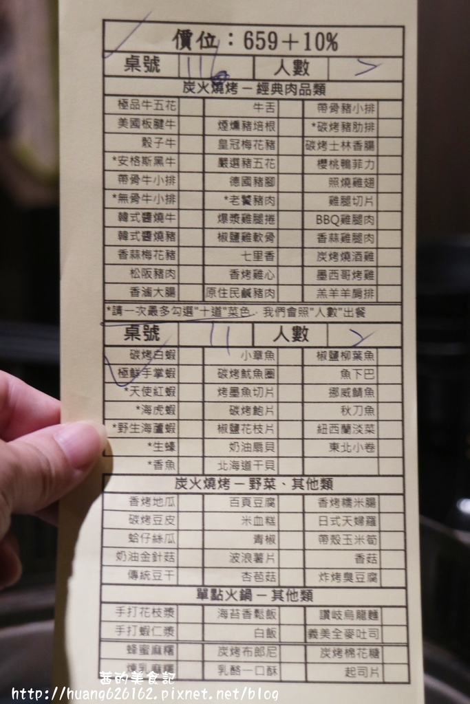 IMG_4860.JPG IMG_4860.JPG