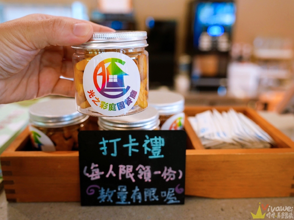 【光之彩庭園餐廳】新開幕!附設免費停車位!用餐環境舒適~有義大利麵,火鍋,披薩,下午茶!