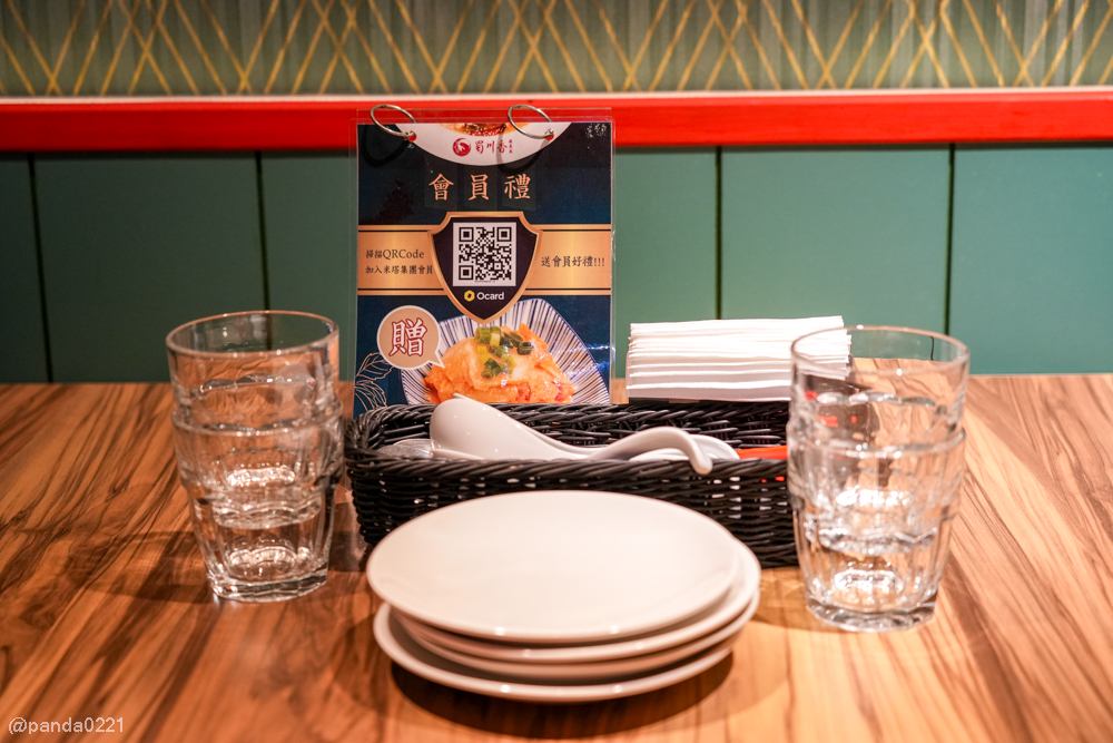 桃園|蜀川香 酸菜魚-桃園遠百店.正宗四川酸菜魚必吃推薦!酸香麻辣太上癮~