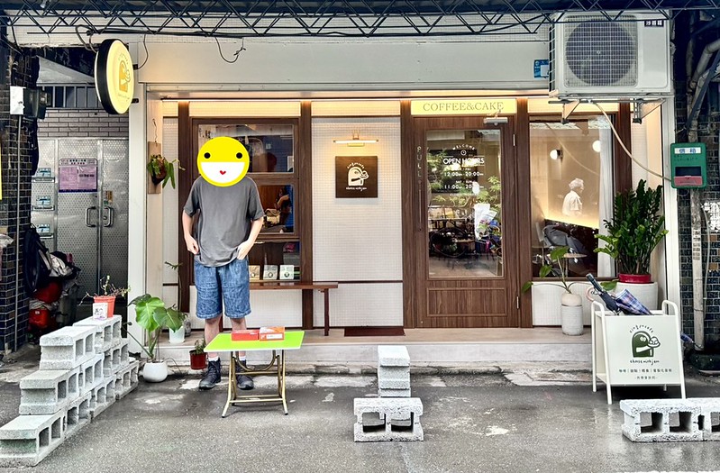 江子翠咖啡廳推薦!起飛降落cheesewithjam甜點配滷肉飯,巴斯克乳酪必吃。