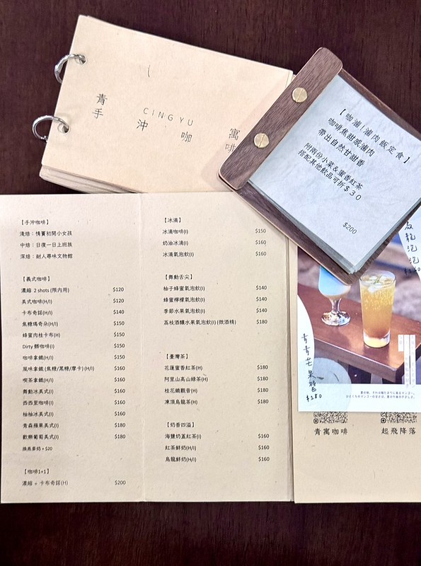 江子翠咖啡廳推薦!起飛降落cheesewithjam甜點配滷肉飯,巴斯克乳酪必吃。