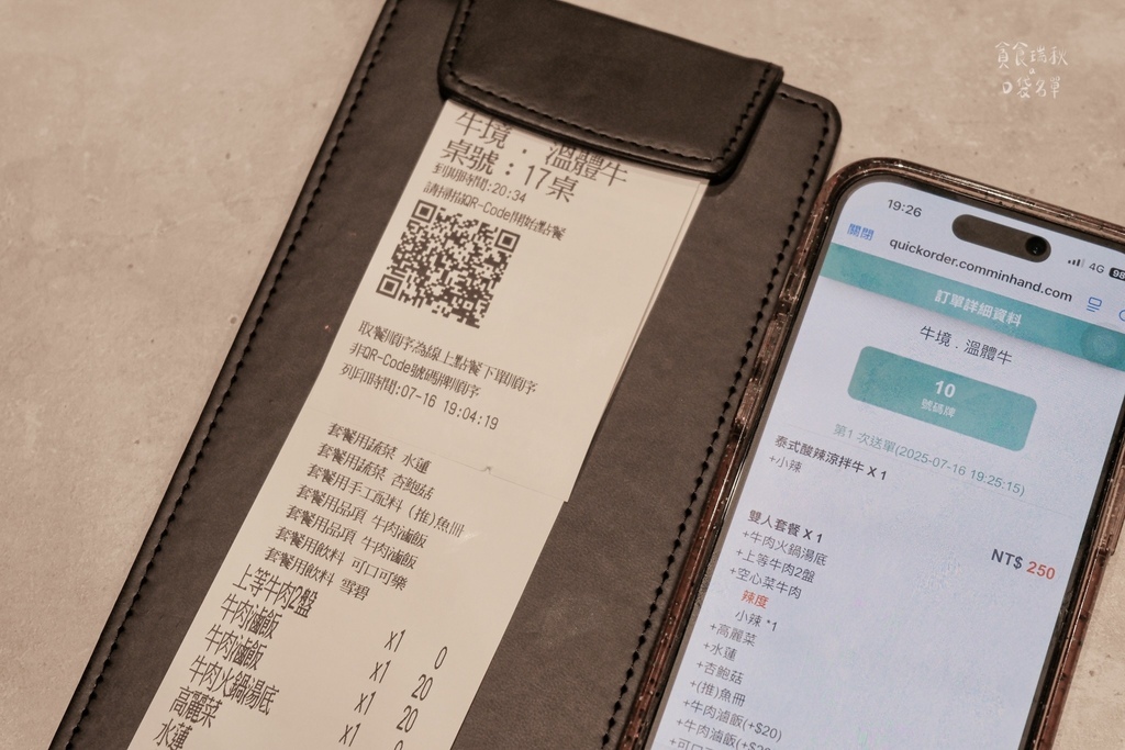 台中北屯｜每日限量現宰直送溫體牛，完美呈現原始鮮嫩甜滋味！多