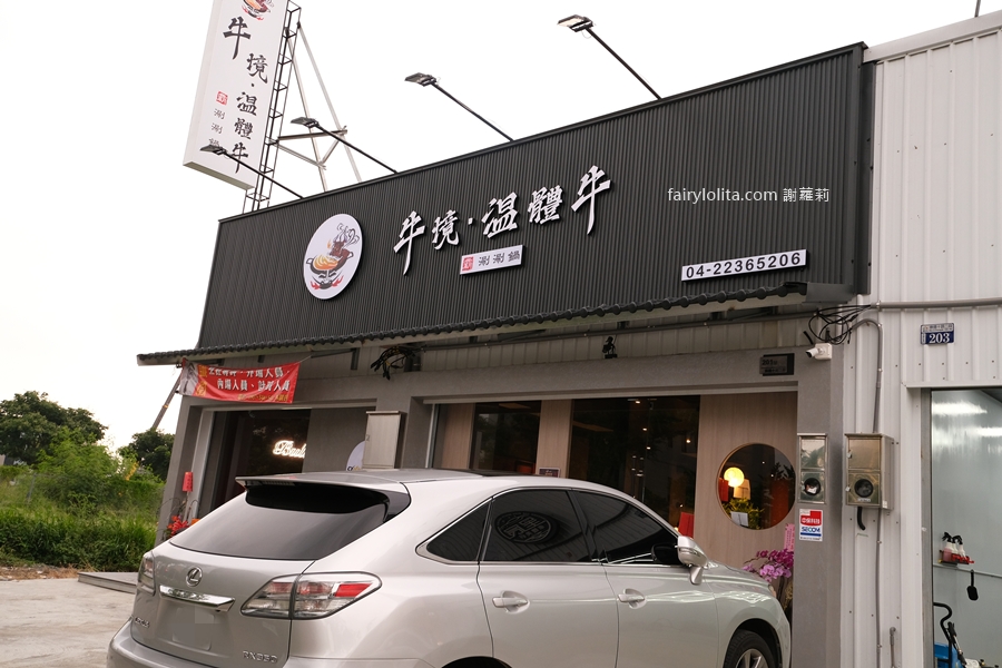 涮一口直接升天！這家溫體牛肉太扯，每一口都爆汁！