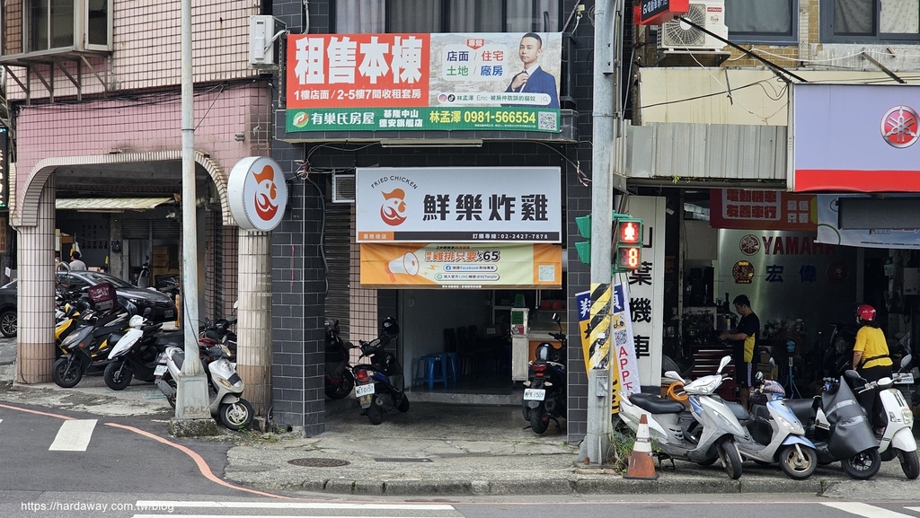鮮樂炸雞基隆總店