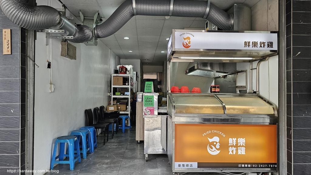 基隆市信義區炸物小吃店