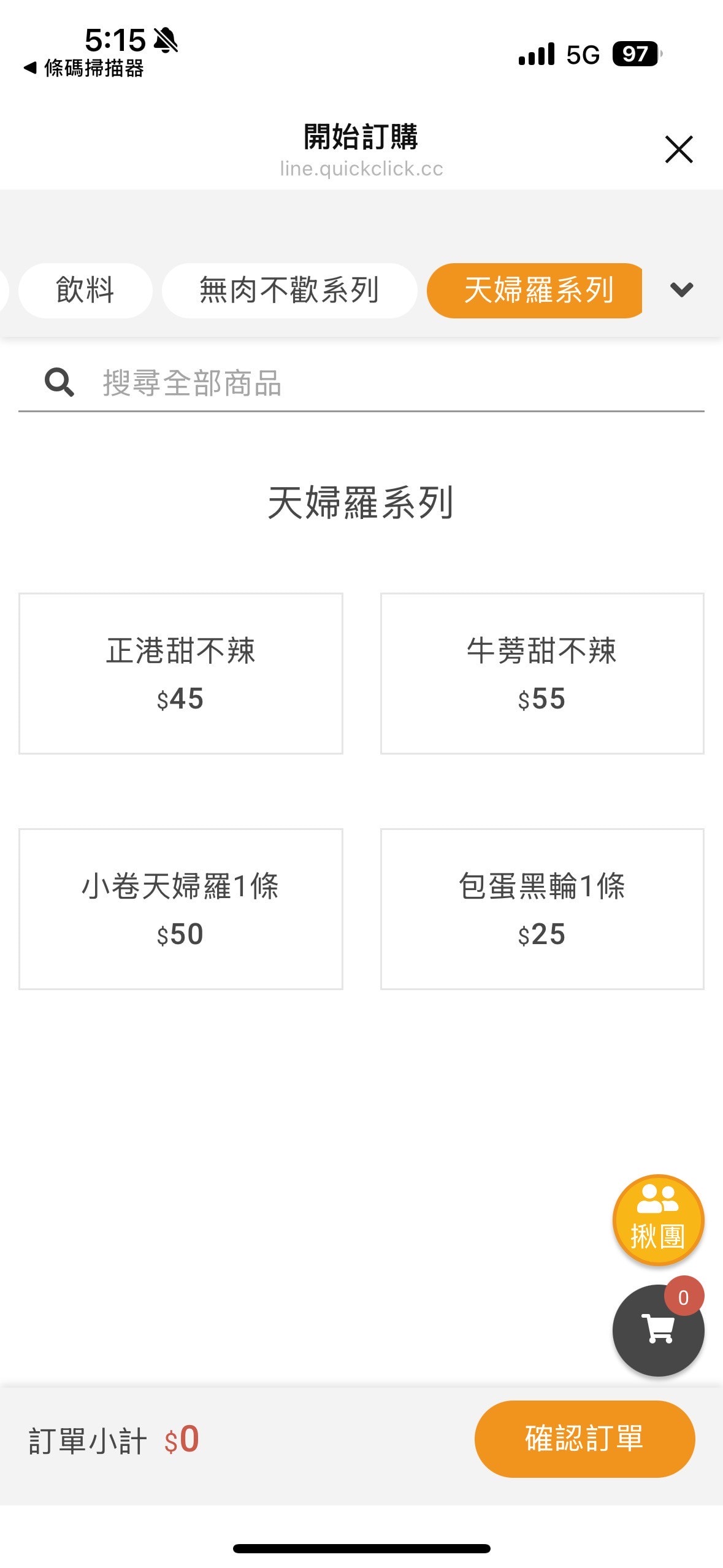 基隆炸雞推薦_鮮樂炸雞,65元脆皮雞排很有存在感!獨家醃料香氣吃過會想念,基隆宵夜美食推薦_2025菜單 – 冠婷生活趣