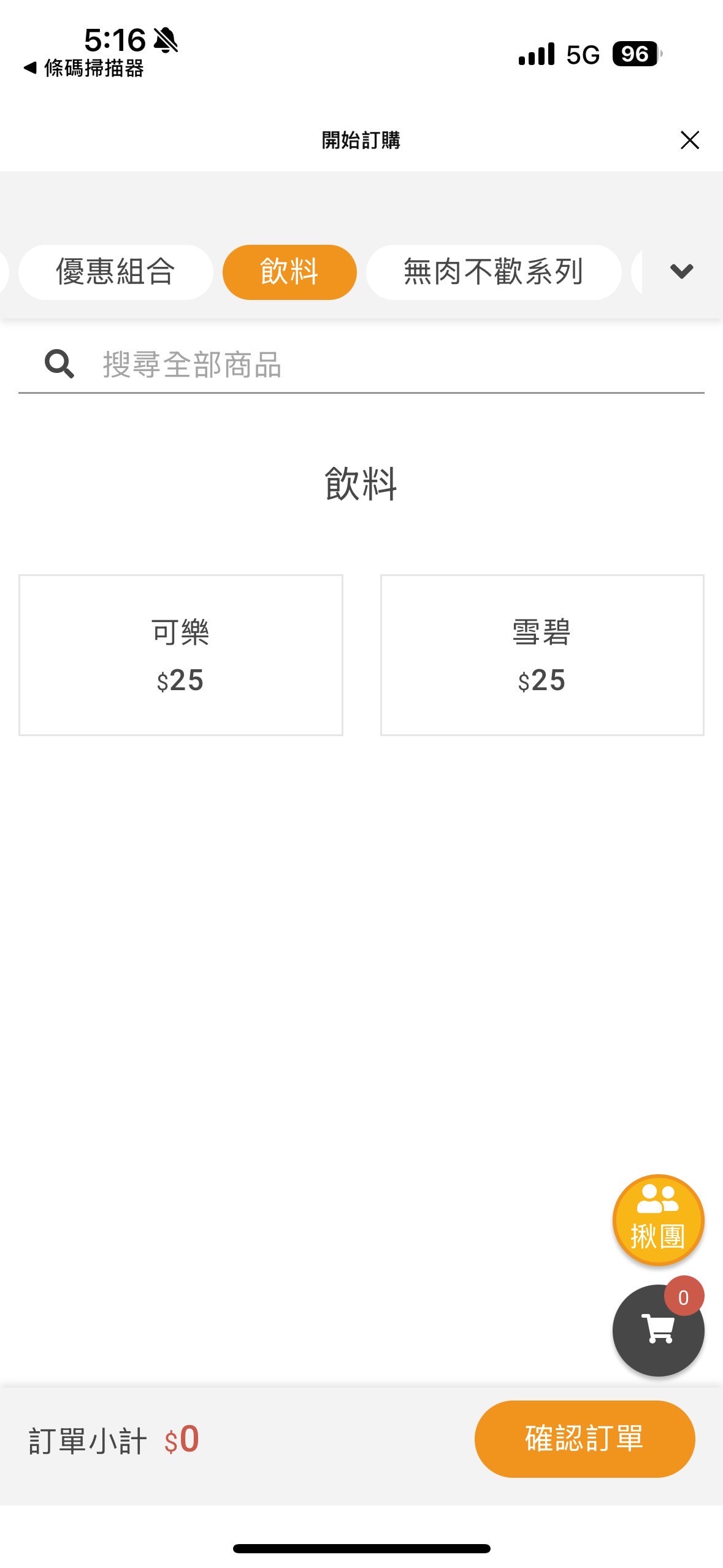 基隆炸雞推薦_鮮樂炸雞,65元脆皮雞排很有存在感!獨家醃料香氣吃過會想念,基隆宵夜美食推薦_2025菜單 – 冠婷生活趣