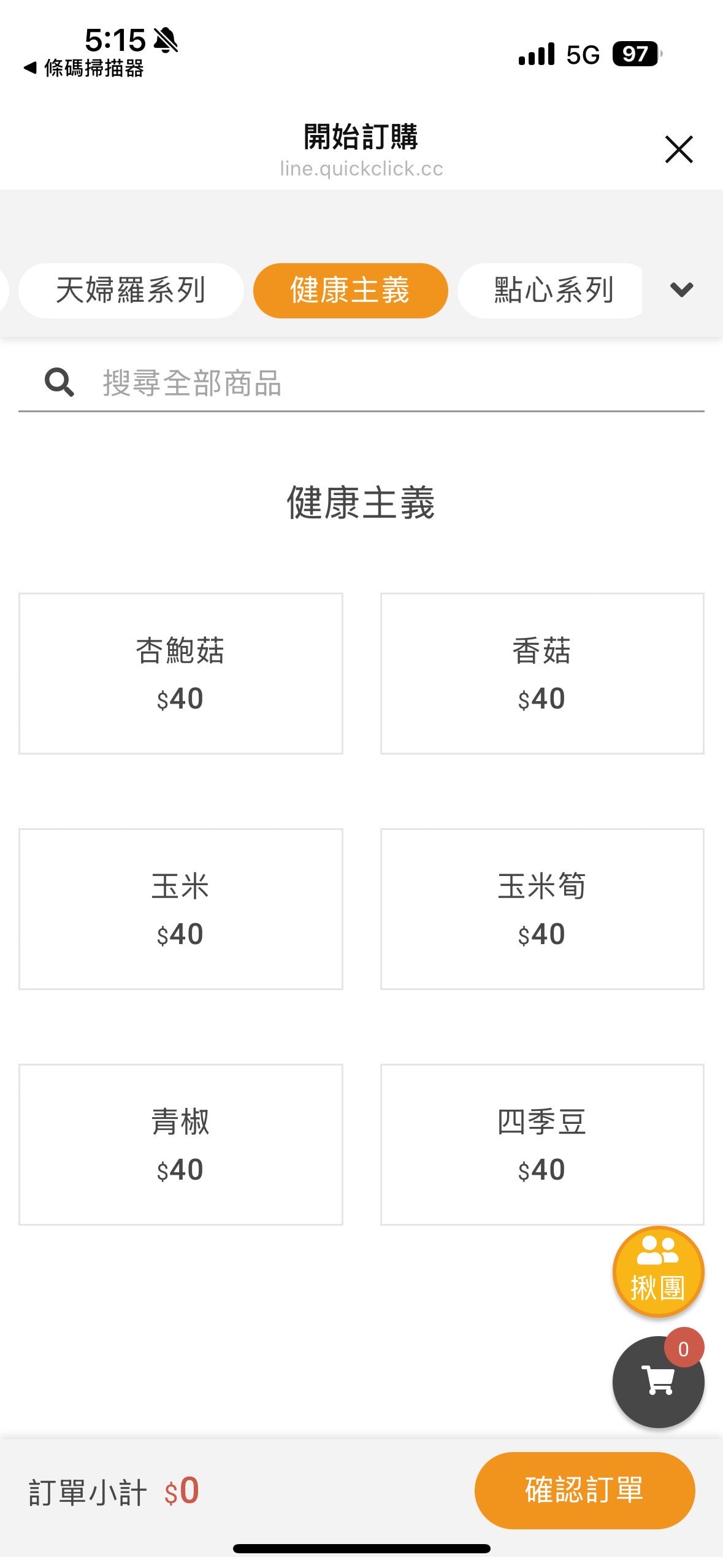 基隆炸雞推薦_鮮樂炸雞,65元脆皮雞排很有存在感!獨家醃料香氣吃過會想念,基隆宵夜美食推薦_2025菜單 – 冠婷生活趣