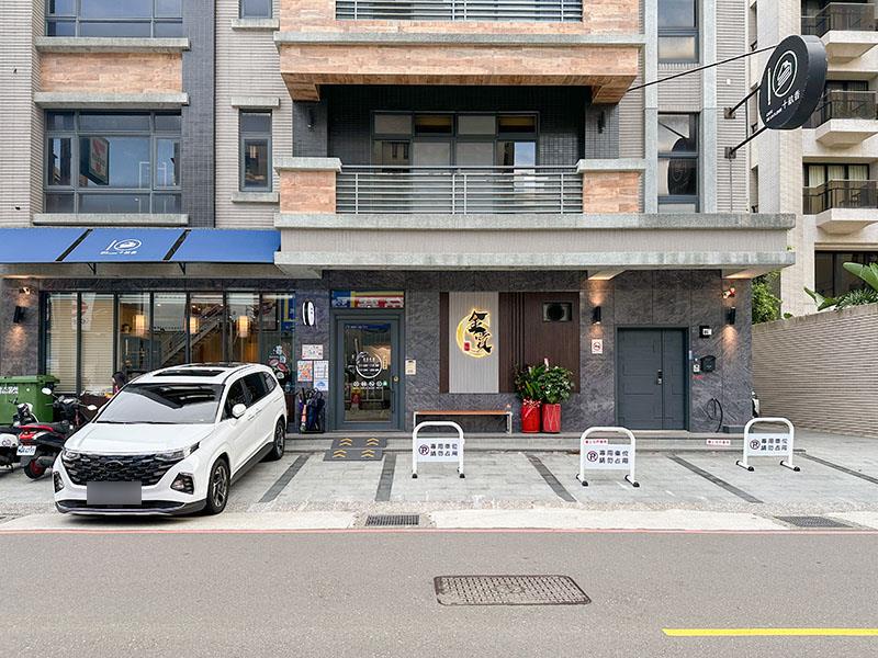 竹北日本料理！金賞壽司隘口店插旗竹北高鐵，豪華船型刺身推薦必吃。