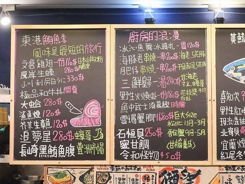 竹北日本料理！金賞壽司隘口店插旗竹北高鐵，豪華船型刺身推薦必吃。