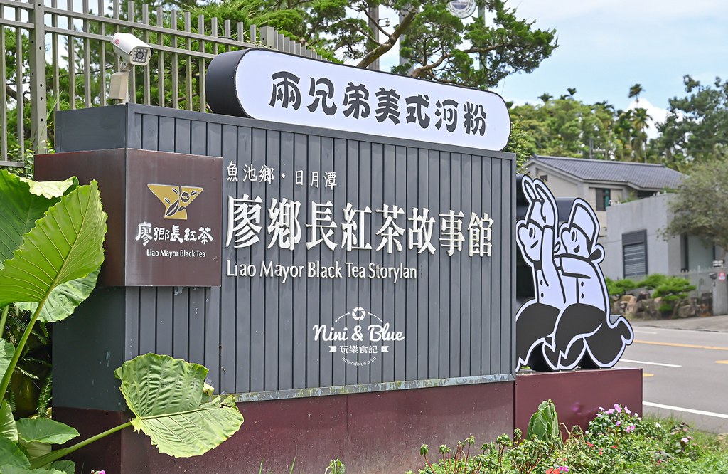 兩兄弟美式河粉，超狂牛肉湯頭濃郁到上癮！紅玉紅茶免費暢飲