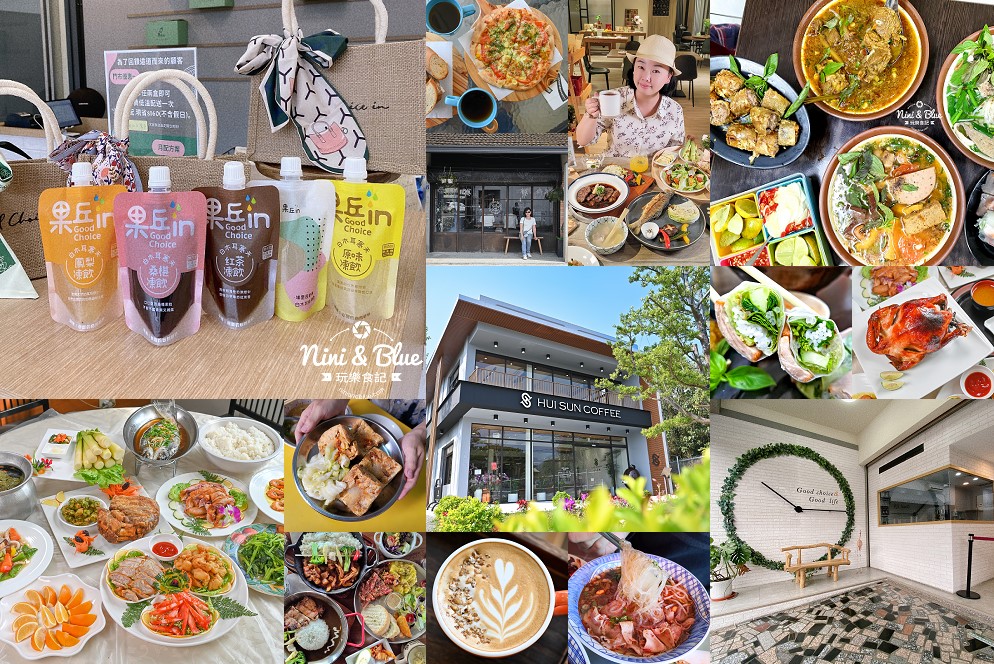 兩兄弟美式河粉，超狂牛肉湯頭濃郁到上癮！紅玉紅茶免費暢飲