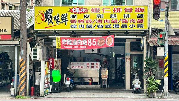 LINE_ALBUM_蝦味鮮_250805_2 LINE_ALBUM_蝦味鮮_250805_2