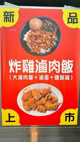 LINE_ALBUM_蝦味鮮_250805_7 LINE_ALBUM_蝦味鮮_250805_7