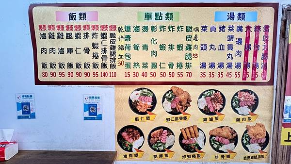 LINE_ALBUM_蝦味鮮_250805_6 LINE_ALBUM_蝦味鮮_250805_6