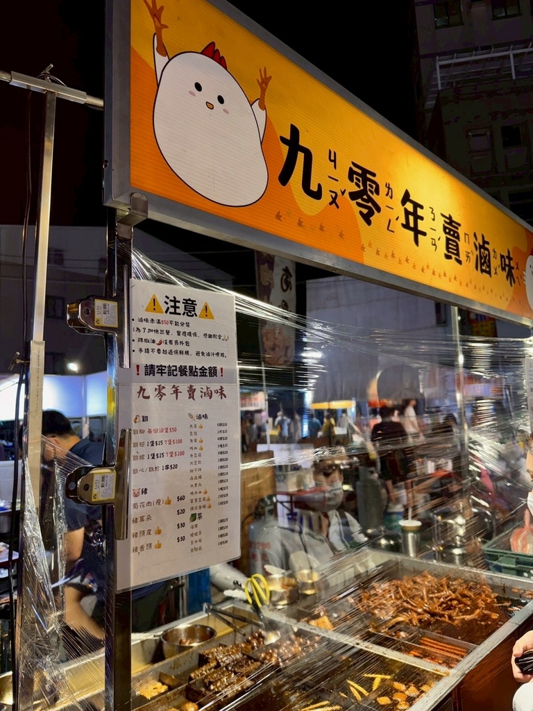 台南武聖夜市美食攻略│這9間絕對必吃│蔥油餅/滷味/拔絲地瓜