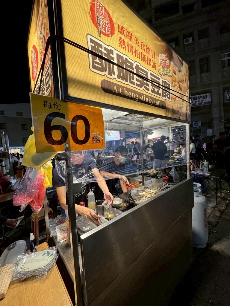 台南武聖夜市美食攻略│這9間絕對必吃│蔥油餅/滷味/拔絲地瓜