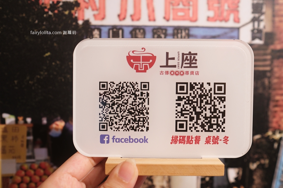 浮誇摩天輪滷肉便當!菜單看不到的隱藏版!