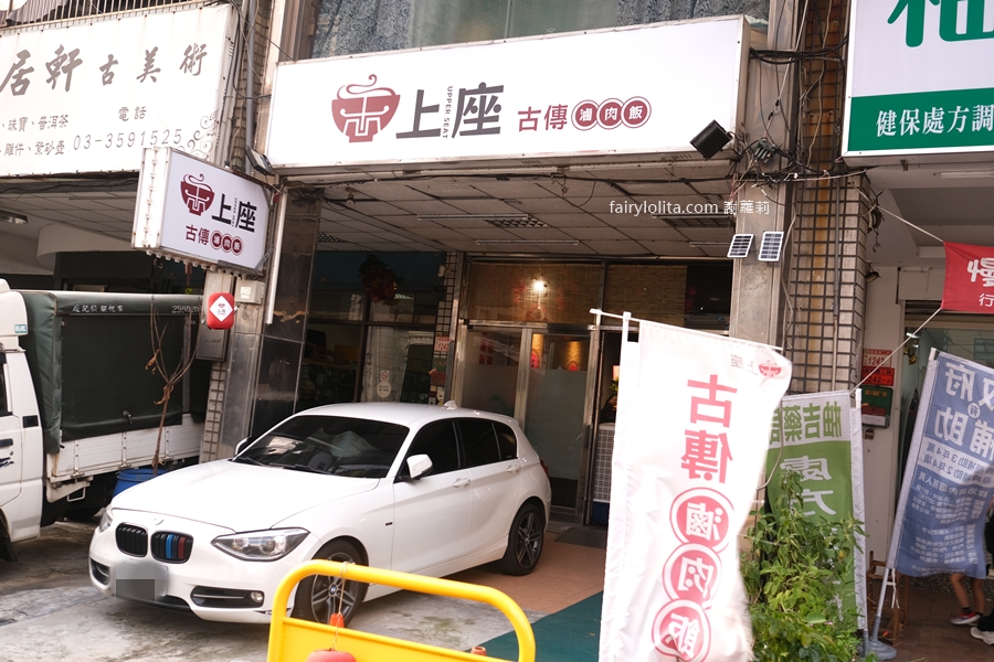 浮誇摩天輪滷肉便當!菜單看不到的隱藏版!