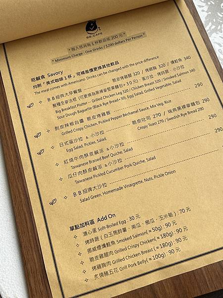 台南中西區咖啡秘境!老宅改造B.B.CAFE小黑熊咖啡,獨特藝廊結合早午餐。