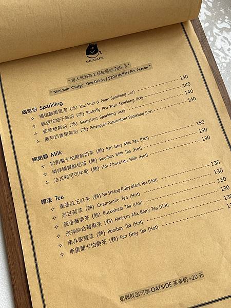 台南中西區咖啡秘境!老宅改造B.B.CAFE小黑熊咖啡,獨特藝廊結合早午餐。