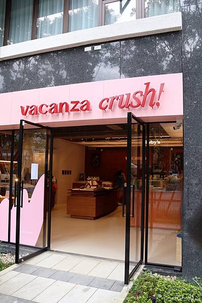 [ 台北美食 ] vacanza crush 假期飾品 × 