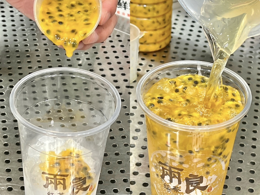 （三重飲料）兩良紅茶三重店～ 茶味濃郁不苦澀、冰淇淋紅茶超消