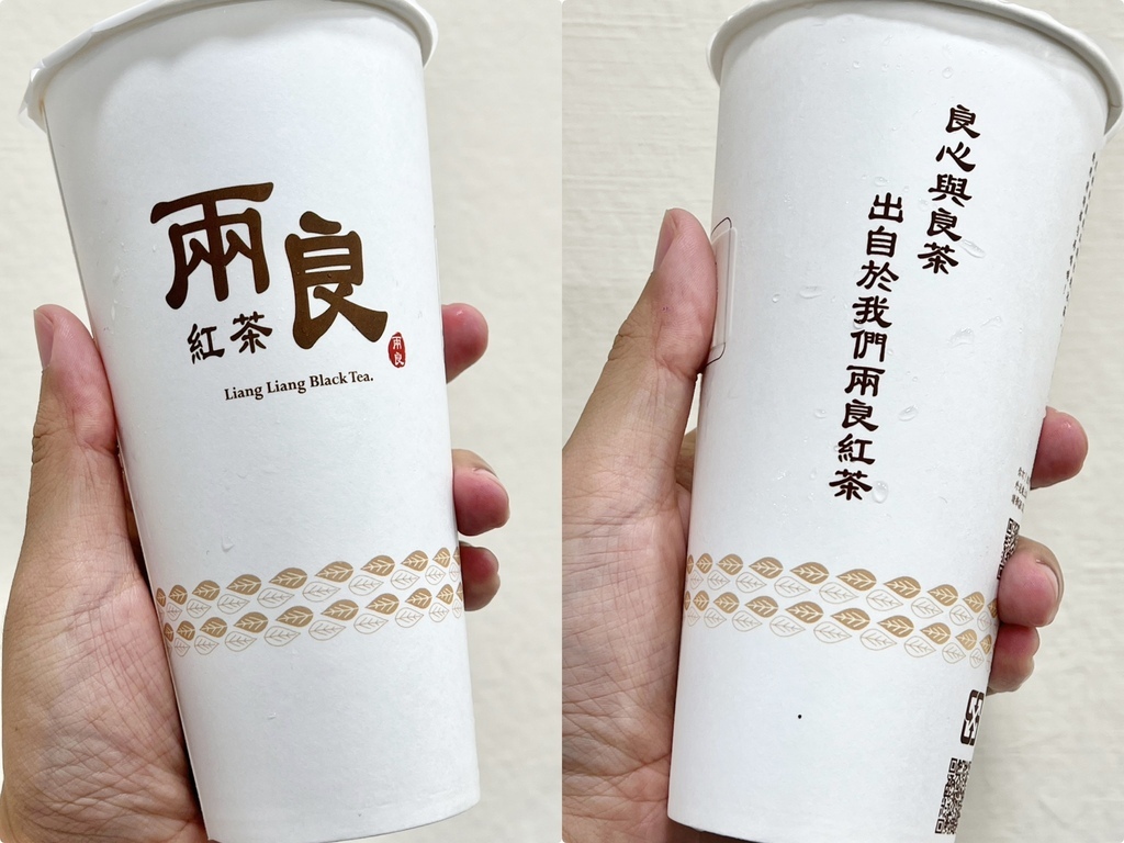 （三重飲料）兩良紅茶三重店～ 茶味濃郁不苦澀、冰淇淋紅茶超消