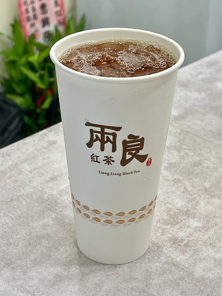 （三重飲料）兩良紅茶三重店～ 茶味濃郁不苦澀、冰淇淋紅茶超消