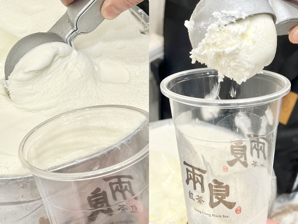 （三重飲料）兩良紅茶三重店～ 茶味濃郁不苦澀、冰淇淋紅茶超消