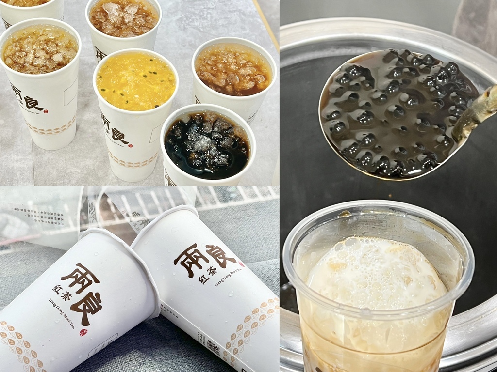 （三重飲料）兩良紅茶三重店～ 茶味濃郁不苦澀、冰淇淋紅茶超消