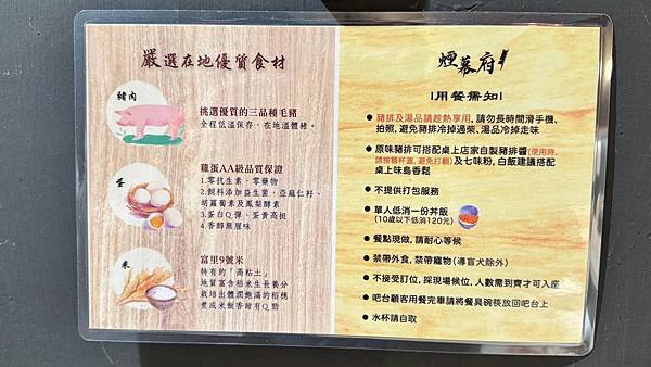 豬排很厚、米飯好吃到升天，香濃滑蛋救全場，主菜竟不是最強選手