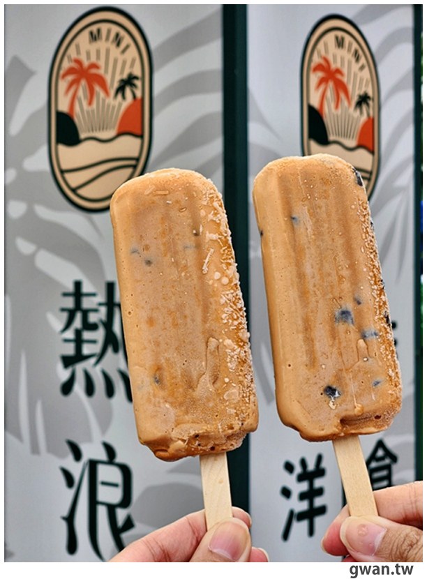 熱浪島新品牌蔬食個人餐，素食也能享受南洋異國風，近北屯Costo！