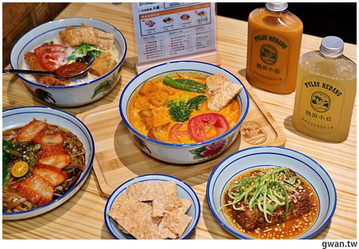 熱浪島新品牌蔬食個人餐，素食也能享受南洋異國風，近北屯Costo！