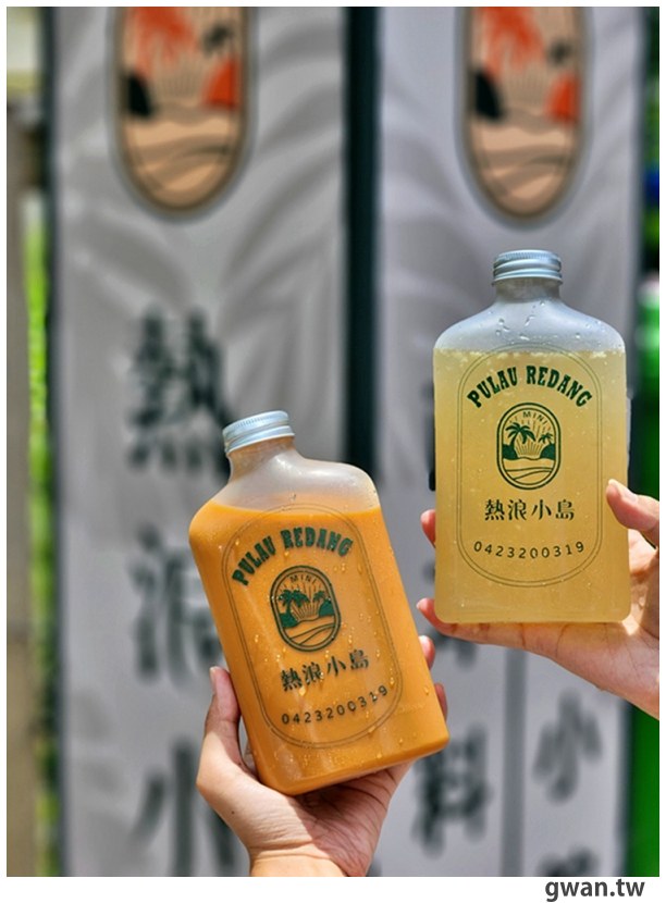 熱浪島新品牌蔬食個人餐，素食也能享受南洋異國風，近北屯Costo！