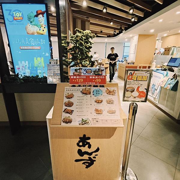 桃園銀座杏子日式豬排統領店~