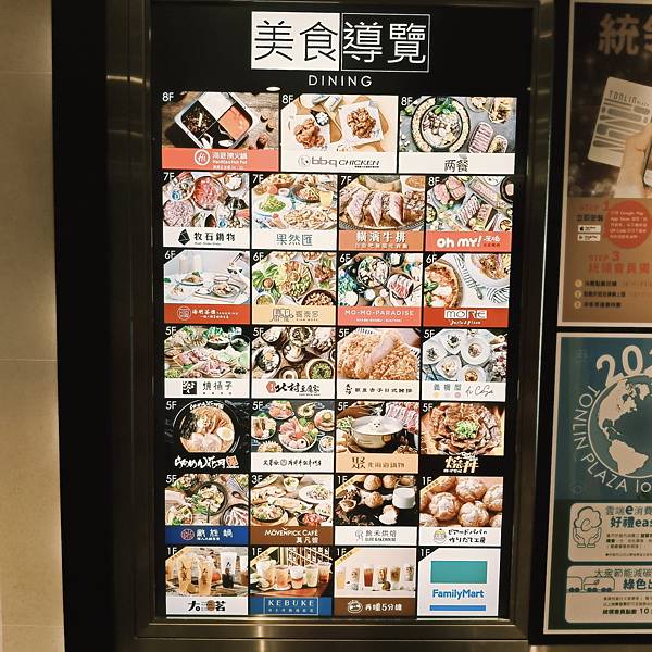 桃園銀座杏子日式豬排統領店~