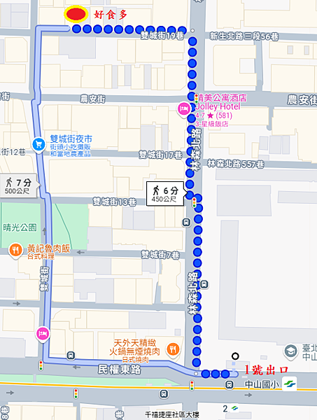 捷運中山國小站1號出口步行450m到好食多.png
