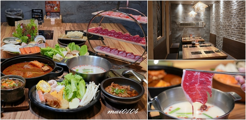 中壢新開幕!營業至凌晨二點的十二段鍋物堂,個人鍋最低398元