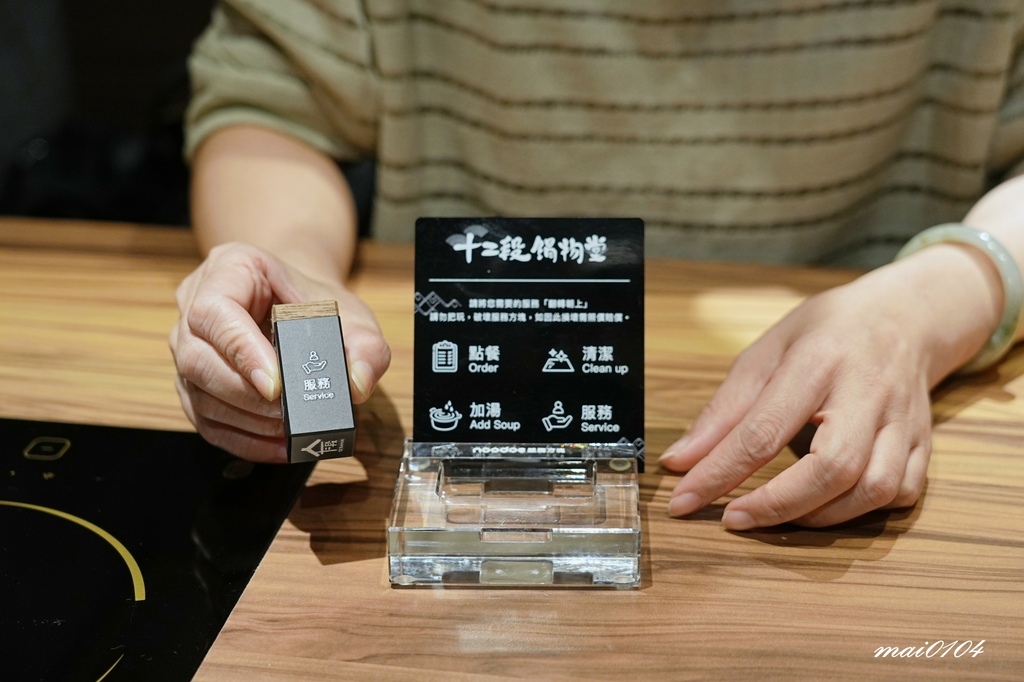 中壢新開幕!營業至凌晨二點的十二段鍋物堂,個人鍋最低398元