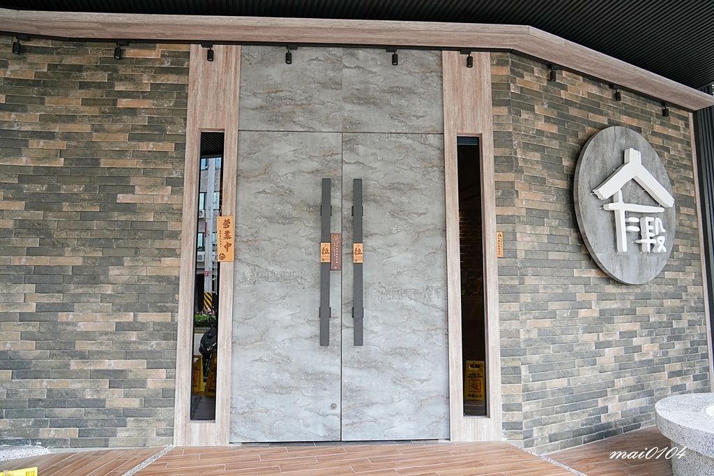 中壢新開幕!營業至凌晨二點的十二段鍋物堂,個人鍋最低398元