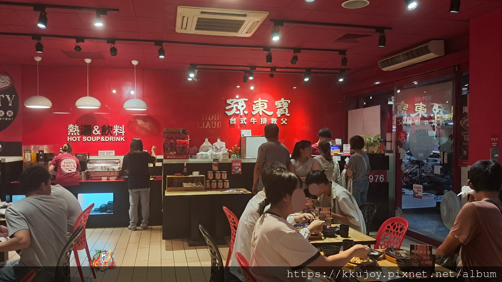 新竹林森店孫東寶台式牛排教父 | HACCP優良食安認證、I