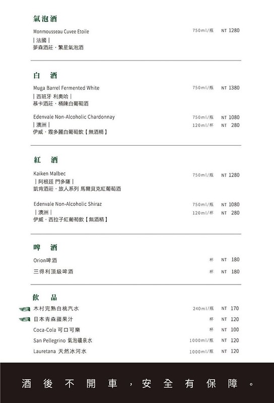 新北板橋新開幕｜阪前鐵板燒，和牛套餐一次吃到A5和牛/龍蝦二吃/南非活鮑魚/北海道干貝！（近捷運新埔站）