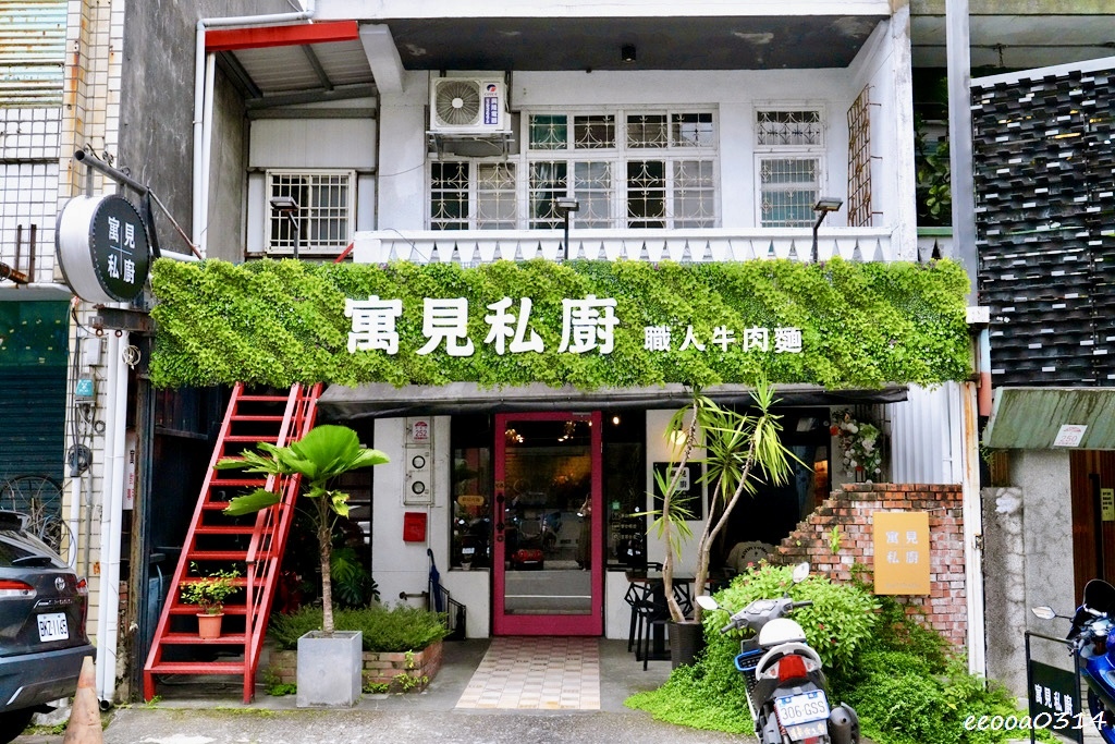 宜蘭美食推薦｜寓見私廚職人牛肉麵，一碗滿滿用心的精品級牛肉麵